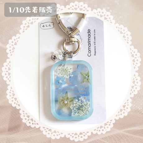 426 / sold out