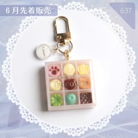 637 / スクエアこまりんチョコレートキーホルダーピンク