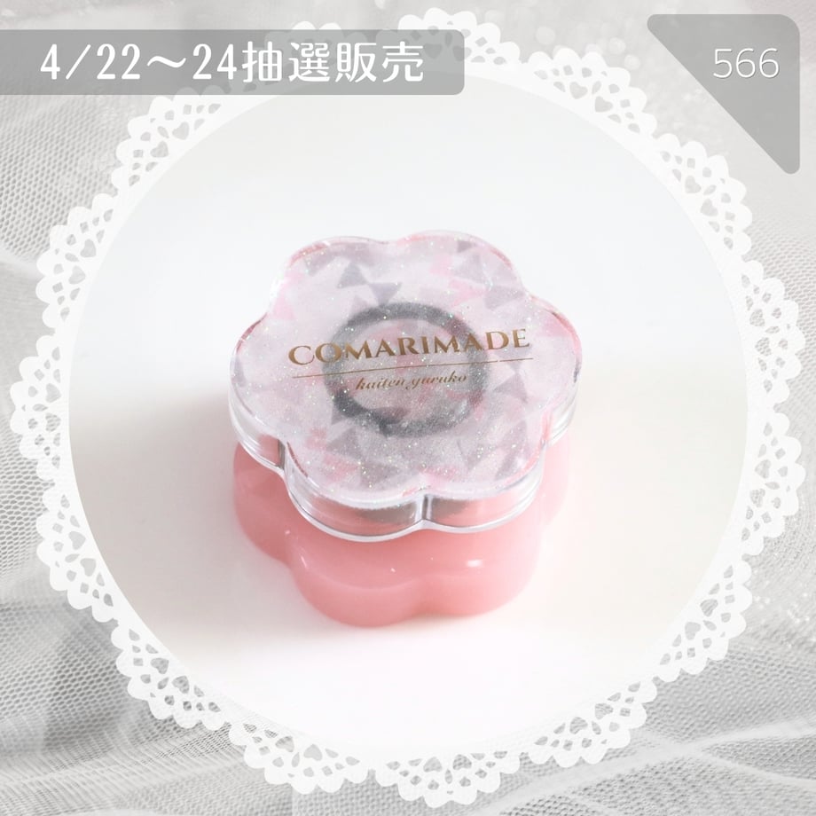 69e6e5120f4efd00016cbc37