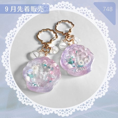 748 / 【2点販売】Comarimadeグラデシェルシェイカー