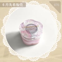 676 / Comarimadeリバティ布入り回転グル子