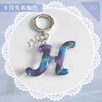 767 / 宇宙のアルファベットキーホルダーH
