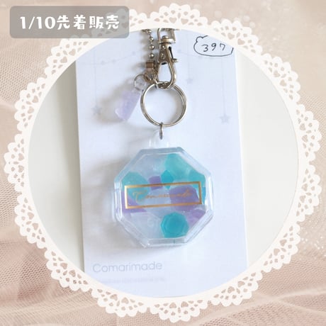 397 / sold out