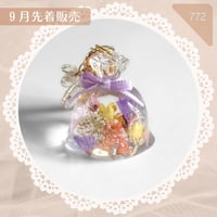 772 / アウトレットお花の巾着キーホルダー①
