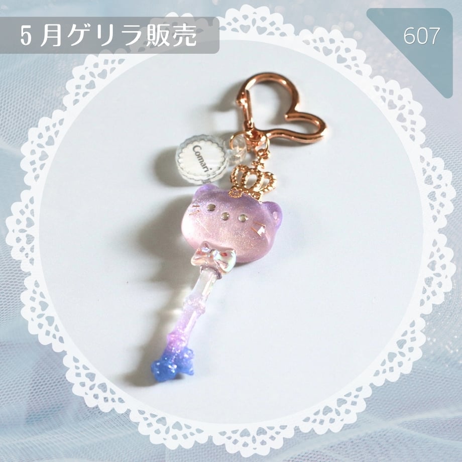 6a030a222ce5f60001a29c56