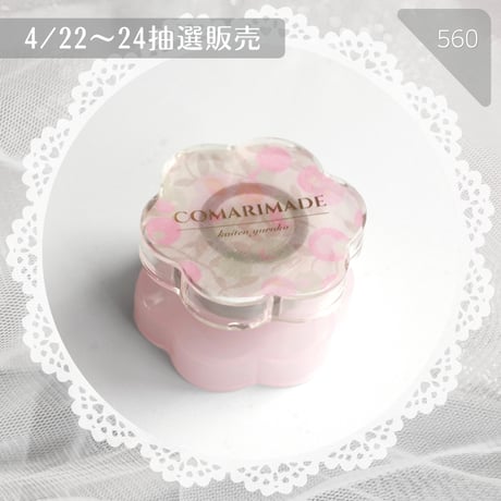 560 / 回転グル子リバティデザイン Comariロゴ入り⑤