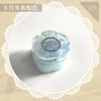 679 / 【アウトレット】Comarimadeリバティ布入り回転グル子
