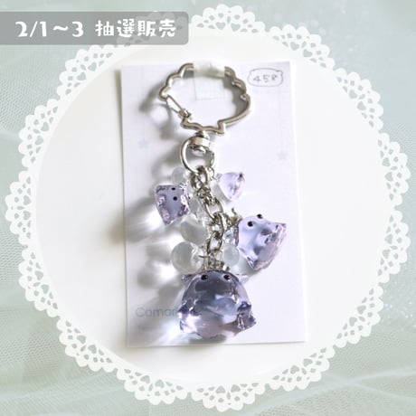 458 / sold out