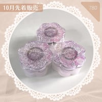 780 / 【どれか1点お届け】Comarimade回転グル子