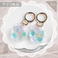 548 / Comarimade一粒触れる琥珀糖③