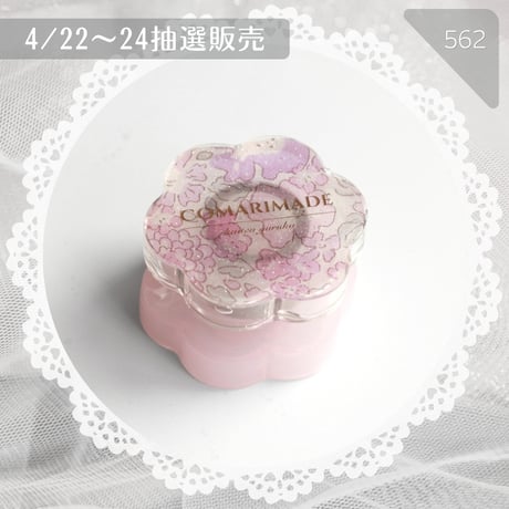 562 / 回転グル子リバティデザイン Comariロゴ入り⑦