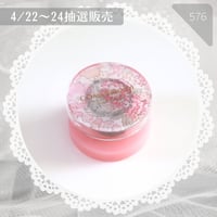 576 / 回転グル子リバティデザイン Comariロゴ入り21