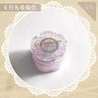674 / Comarimadeリバティ布入り回転グル子