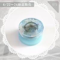 573 / 回転グル子リバティデザイン Comariロゴ入り⑱