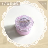 670 / Comarimadeリバティ布入り回転グル子
