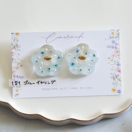 【151】soldout