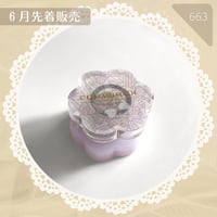 663 / Comarimadeリバティ布入り回転グル子