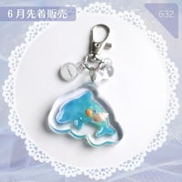 632 / 【アウトレット】いるかの海クリアフレームキーホルダー