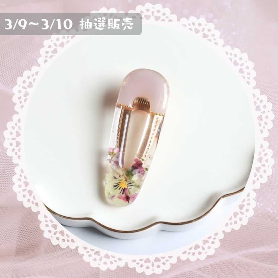69ad369899fec200010ffa8b
