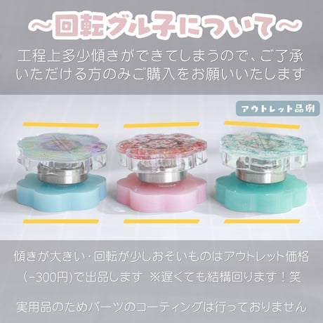612 / 回転グル子Comarimadeロゴ入り