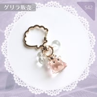 542 /ころころめんだこちゃんのキーホルダー（中）