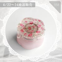 558 / 回転グル子リバティデザイン Comariロゴ入り③