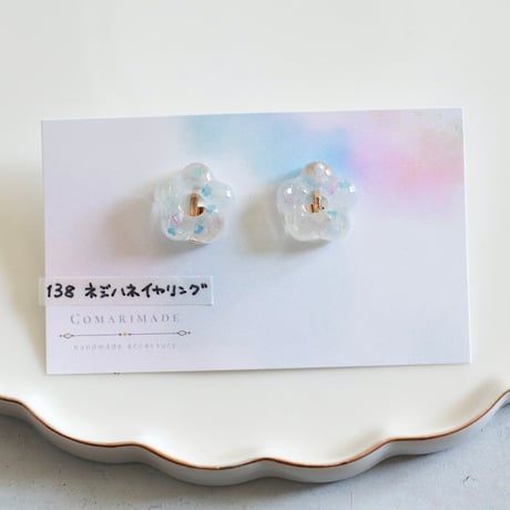【138】soldout