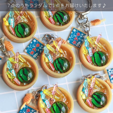 741 /【7点販売】夏の思い出ミニチュアキーホルダー
