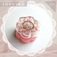 623 / 回転グル子Comarimadeロゴ入り