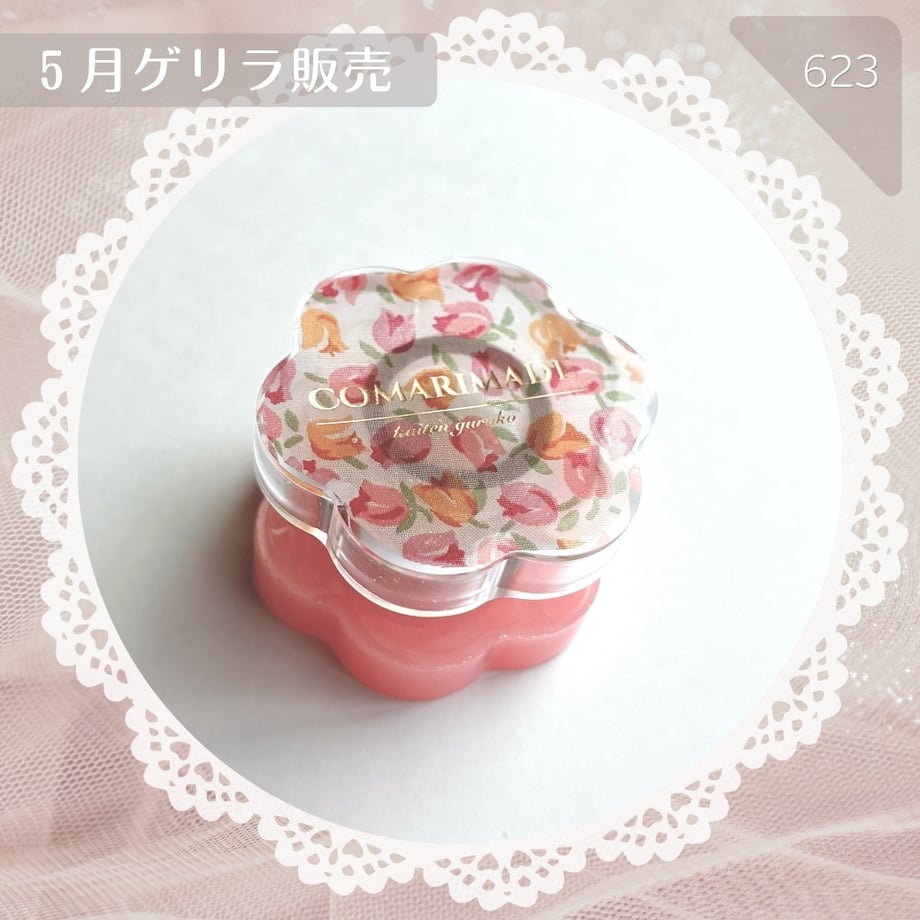 6a0f93ca5c2c07000189072d