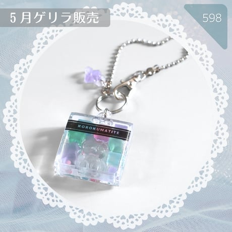 598 / ころくま入り琥珀糖～KOROKUMATITE～①