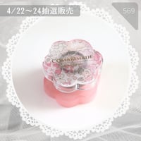 569 / 回転グル子リバティデザイン Comariロゴ入り⑭