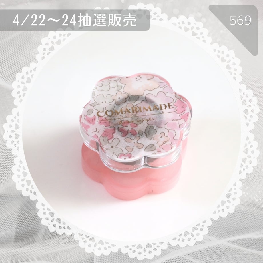 69e6e5270f4efd00016cbc49