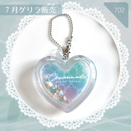 702 / Comarimade海のハートケース