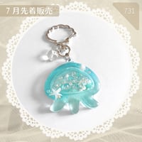 731 / Comarimadeゼリーくらげのシェイカーブルー