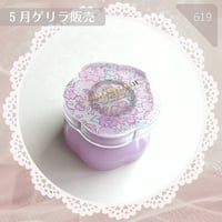 619 / 回転グル子Comarimadeロゴ入り