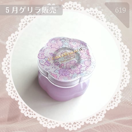 619 / 回転グル子Comarimadeロゴ入り