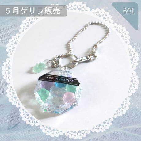 601 / ころくま入り琥珀糖～KOROKUMATITE～④