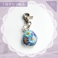 712 / フラワーストーンキーホルダー