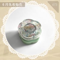673 / Comarimadeリバティ布入り回転グル子