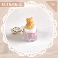793 / コロクマ起爆カチカチクリッカースイッチ