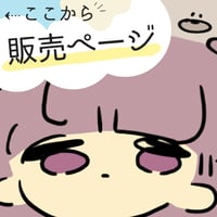 ←ゲリラ販売ここから