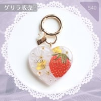 540 / Comarimade本物の苺入りハートキーホルダー②