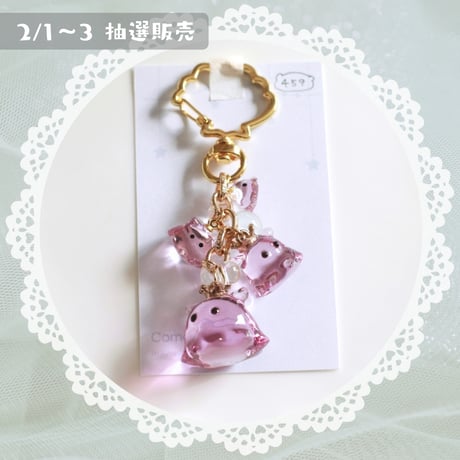 459 / sold out