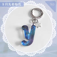 763 / 宇宙のアルファベットキーホルダーY