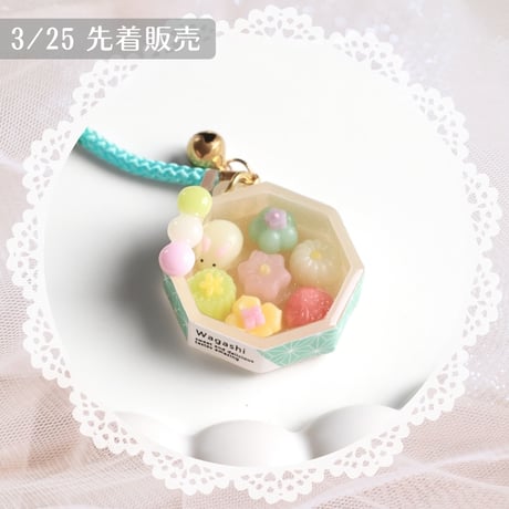 509 / 小さな和菓子ストラップ