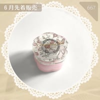 667 / Comarimadeリバティ布入り回転グル子