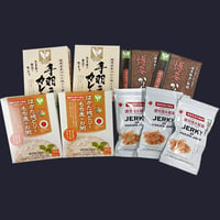 はかた地どり バラエティセット（常温）
