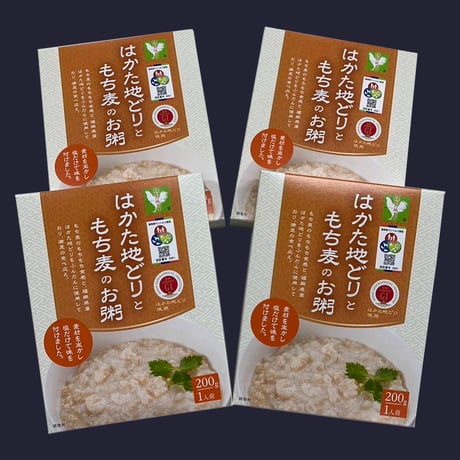 はかた地どりともち麦のお粥セット～機能性表示食品に申請中（疲労感回復）～
