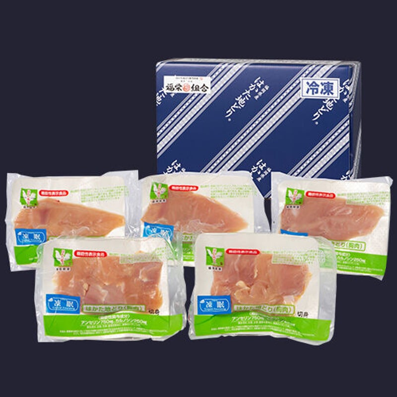 凍眠はかた地どり 機能性むね肉詰め合せ | 【公式通販】はかた地